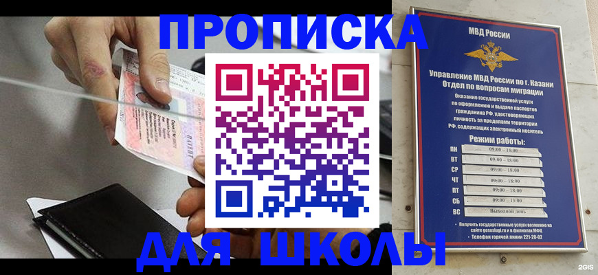 где прописаться в Хабаровском крае